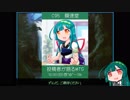 【東北ずん子×MTGO】瞬速のずんだ！特別編6【Unchained Standard Games】