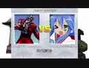 【MUGEN】屋上杯　ホモと見るMUGEN大会　パート26
