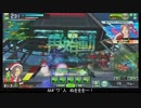【EX2】たるたひのボーダーブレイク　#135