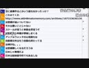 【ch】うんこちゃん『雑談』4/5【2018/12/28】