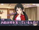 しまむラジオ￥1980　第30回「有香ちゃんと忘年会」