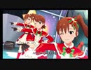 ふえるあみまみちゃんサンタの ”ドリームトラベラー”