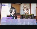 【刀剣coc】KP歌仙とPL長谷部＆薬研で「審神者が消えた日」③