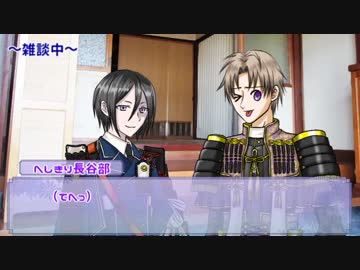 【刀剣coc】KP歌仙とPL長谷部＆薬研で「審神者が消えた日」③