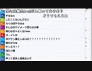 【ch】うんこちゃん『雑談』5/5【2018/12/28】