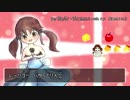 アップルパイ・プリンセス(+chip Remix)【#デレンジ第5弾】