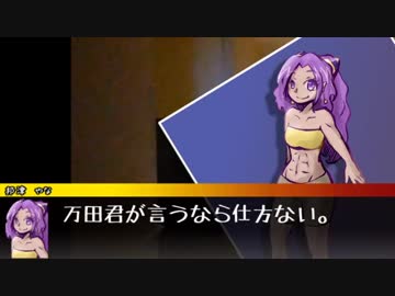 せっかちクズどものクトゥルフ神話TRPG #15