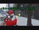 【GTA5】新武器でボイチャBBA狩りじゃああああ