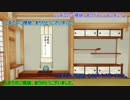 三代目第一部隊は箱の中最終回【刀剣乱舞偽実況】