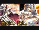 【毎日投稿】【閃の軌跡Ⅳ】終焉に諍う閃の軌跡Ⅳ 難易度ナイトメア!?#94【実況】