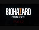【ホラー】最恐! BIOHAZARD7(グロテスクver) Part2
