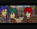 【人は、物語と共に成長する】ファイアーエムブレム　烈火の剣実況プレイpart４７