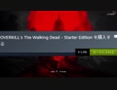 ドバーKILL's The ヴォーking Dead.OTWD