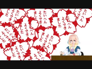【MMD】無限にハンコを押してくれる桜乃そら先生【モーション配布】