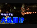 【VIP目指して】復帰ミス祭！？平和すぎる大乱闘　#9【スマブラSP】