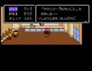 【SFC実況】初見でわくわく「MOTHER2」【その６】