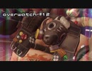 【overwatch】最近ロードホッグにハマってます【ゆっくり実況】