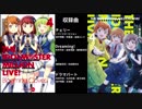 【視聴動画】アイドルマスター ミリオンライブ！ Blooming Clover4巻 CD楽曲