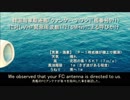 韓国海軍艦艇によるレーダー照射にエースコンバットZERO付けた。