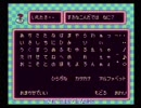 【ボカロ実況】MOTHER2をやってみよう【ルカとKAITOと＋α】