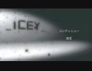 【ICEY】をやってみた❗(1)
