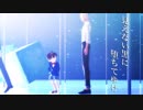 【MMDコナン】見えない黒に堕ちてゆけ【江戸川コナン/降谷零/工藤新一＋警察学校組】