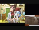 【逆転裁判4】( 'ω')_σ異議あり！！！！part45