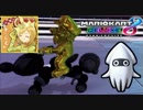 【マリオカート8DX】 vs #76 金メタルマリオハナちゃんローラー【実況】