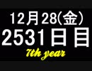 【1日1実績】墓荒らしの影　#3【Xbox360/XboxOne】