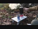 スキットル片手にソロキャンプ [１人ＢＢＱ]
