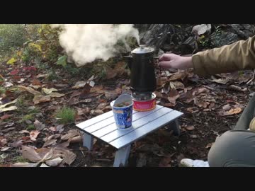 スキットル片手にソロキャンプ [１人ＢＢＱ]