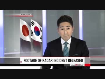韓国海軍艦船火器管制レーダー照射証拠映像を伝える日韓の英語報道