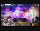 全国対戦 動画　対紫