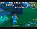 すぎる(+ナポリ)配信　悔しさの先にあるビクトリーロイヤル1