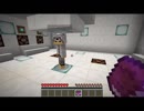 【Minecraft】イヌとトラと絆の檻 Part.05