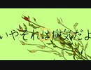 【FGO】ソロモン「いや病気だよ」【手描き】
