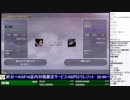 2018-12-24 中野TRF K・O・S その3「KOF14（シングルモード）」