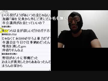 20181228　暗黒放送 ニコニコ運営から最終警告が来たぞ放送　①