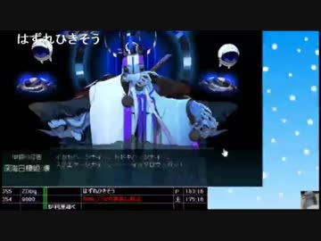【艦これ】2019冬イベE3甲　水上打撃編成
