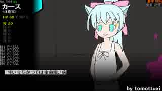 ポレン6　第78試合【 6日目】