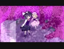 【蓮台野夜行15周年】私達秘封倶楽部！　-Yu_remix-【少女秘封倶楽部】