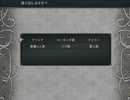 【SRPG_Studio】ガイア戦記（仮）その16