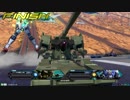 【EXVS2】ガチタンがゆく野良の旅①【ヒルドルブ視点】