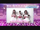「THE IDOLM@STER SHINY COLORS 1stLIVE FLY TO THE SHINY SKY」に向けてコメント動画公開！ ～アルストロメリア～