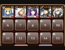樹上の捕食者【千年戦争アイギス ケラ王子+初期皇帝+銀ユニ】