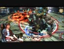 【FF14】暴走戦艦 フラクタル・コンティニアム【四垢】