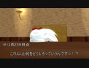 【MMD艦これ】　五航戦姉妹の日常　年末特別版 「引出のオルフェンズ」　【MMD紙芝居】