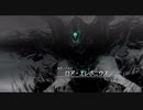 閃Ⅰnightmare　ロア・エレボニウス縛り撃破(防具禁止など）