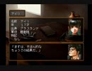 幻想水滸伝Ⅱを初見で実況プレイ32
