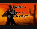 【AREA4643】ゆっくり魔理沙のインガオホー：chapter2